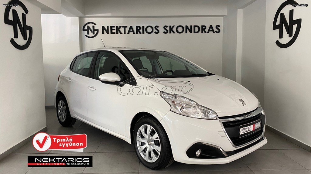 Peugeot 208 '19 VAN BLUE HDI PRO ΕΛΛΗΝΙΚΗΣ ΑΝΤΙΠΡΟΣΩΠΕΙΑΣ 3ΠΛΗ ΕΓΓΥΗΣΗ 54 ΧΡΟΝΙΑ ΔΙΠΛΑ ΣΑΣ SINCE 1971