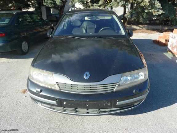 RENAULT LAGUNA 01- ΕΜΠΡΟΣΘΙΟ ΤΜΗΜΑ ΜΕΤ