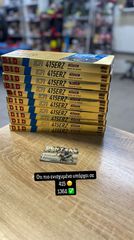 Αλυσίδες ενισχυμένες 415 D.I.D χρυσή-thumb-2