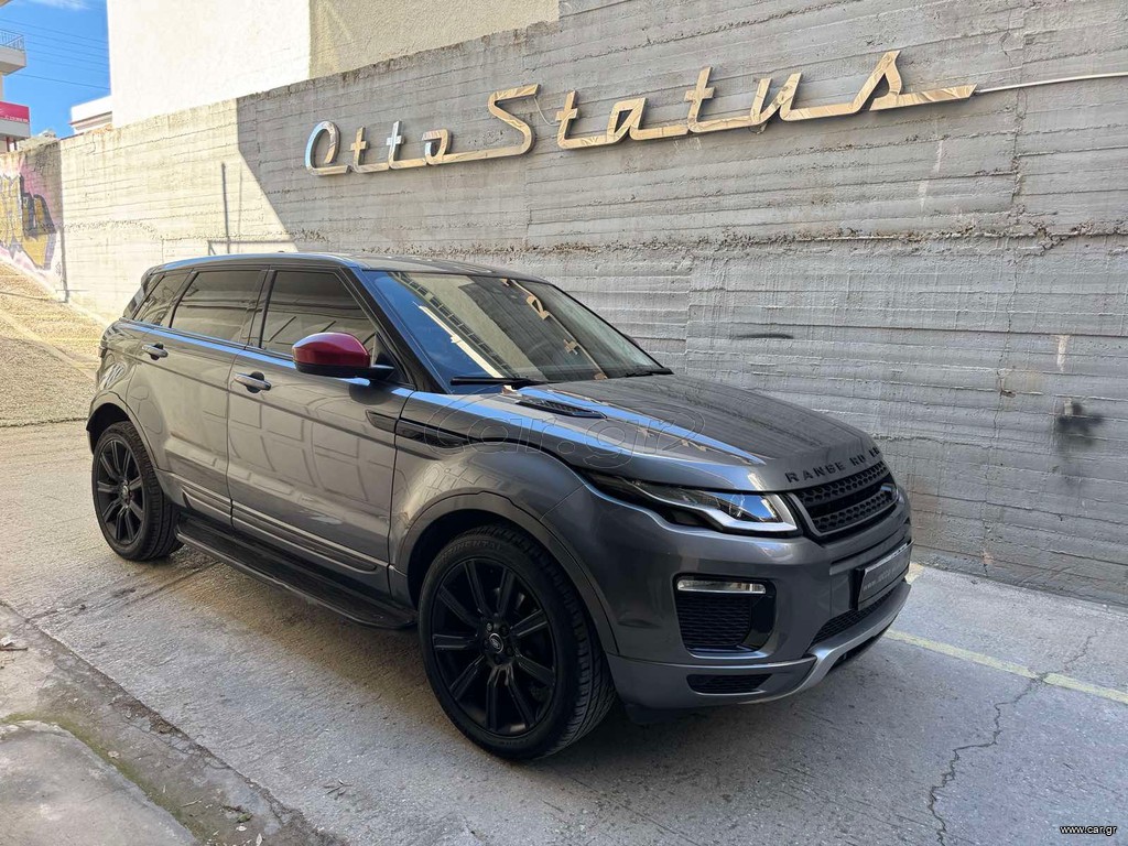 Land Rover Range Rover Evoque 2016 DYNAMIC-NAVI-ΔΕΡΜΑ-ΚΑΜΕΡΑ-FULL