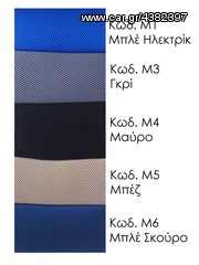 HMΙΚΑΛΥΜΜΑΤΑ ΚΑΘΙΣΜΑΤΩΝ -thumb-4
