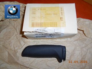 ΛΑΒΗ ΧΕΙΡΟΦΡΕΝΟΥ BMW F20 F21 F22 F30 F36 E84 ''BMW Βαμβακάς''