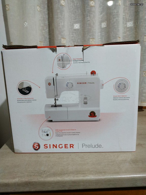 ΡΑΠΤΟΜΗΧΑΝΉ SINGER