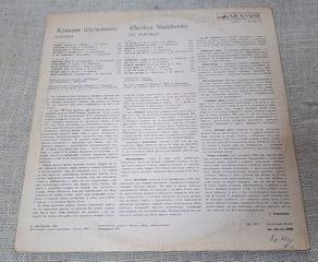 Клавдия Шульженко – Портрет/Klavdiya Shulzhenko-The Portrait LP-thumb-1