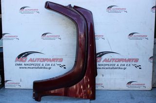 Φτερό Εμπρός Αριστερό Μπορντώ JEEP CHEROKEE (KJ) (2002-2008) με φρύδι