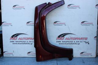 Φτερό Εμπρός Δεξιό Μπορντώ JEEP CHEROKEE (KJ) (2002-2008) με φρύδι