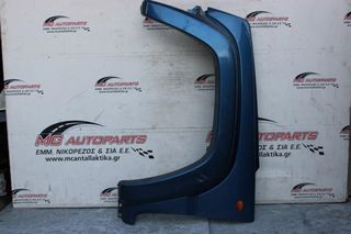 Φτερό Εμπρός Αριστερό Μπλέ JEEP CHEROKEE (KJ) (2002-2008) με φρύδι