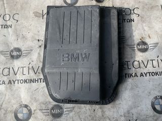 ΔΙΑΚΟΣΜΗΤΙΚΟ ΚΑΛΥΜΜΑ ΦΙΛΤΡΟΥ ΑΕΡΟΣ BMW ΣΕΙΡΑ 1, 3, 5 E81 E87 E82 E88 E90 E91 E92 E93 E60 E61 (ΚΩΔ. ΑΝΤΑΛ. 70304789)