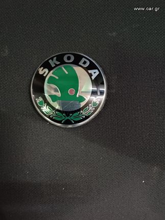 Skoda fabia octavia '10 σήμα μάσκας καπό