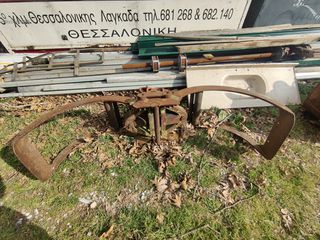 Αρπάγες 1995-thumb-2