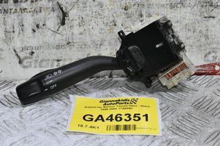 Διακόπτης Φώτων / Φλάς Toyota Hilux - Hiace - Corolla 1998-2004 17A089C (Γνήσιος)