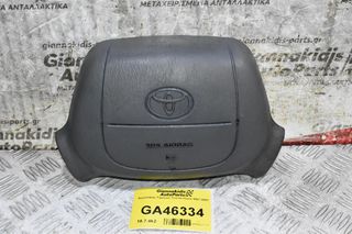 Αερόσακος Τιμονιού Toyota Hiace 1997-2007