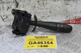Διακόπτης Υαλοκαθαριστήρων Renault Trafic 2005-2015 91166325C 7700312985 (Opel Vivaro - Nissan Primastar) (Γνήσιο)