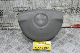 Αερόσακος Τιμονιού Isuzu D-Max 2002-2007