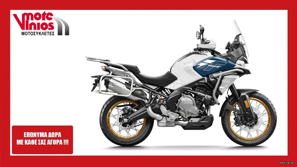 CFmoto 700 MT 2026 NEW MODEL *ΕΠΩΝΥΜΑ ΔΩΡΑ+ΤΡΙΒΑΛΙΤΣΟ+ΤΕΛΗ '26*