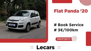 Fiat Panda 2020 Φυσικό Αέριο | Δώρο Τέλη 2025! (Κατόπιν Ραντεβού)