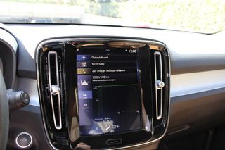 Volvo XC40 2020 ΜOMENTUM GEARTRONIC D3 2.0cc 150ps *ΓΡΑΜΜΑΤΙΑ*-thumb-39