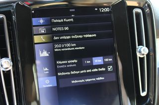 Volvo XC40 2020 ΜOMENTUM GEARTRONIC D3 2.0cc 150ps *ΓΡΑΜΜΑΤΙΑ*-thumb-40