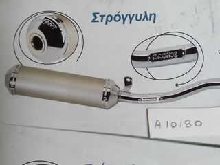 ΕΞΑΤΜΙΣΗ MOTOSPORT YAMAHA CRYPTON R 115cc A-10180 ΣΤΡΟΓΓΥΛΗ  RACING-thumb-8
