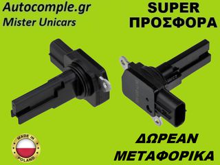 Μετρητής Μάζας Αέρος Toyota Corolla 2006-2012