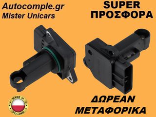 Μετρητής Μάζας Αέρος Toyota Corolla 2001-2008
