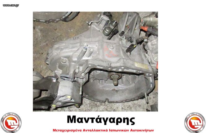 Σασμάν SUZUKI SX4 1600cc  DIESEL 9HX [69K1]