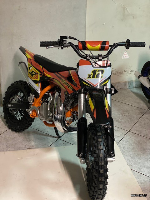 Nomik 2026 DBX-12 50cc ΔΙΧΡΟΝΟ 2Τ