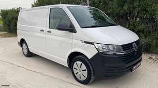 Volkswagen 2020 T6 TRANSPORTER 4X4 ΕΛΛ. ΑΝΤ. 54 XΡΟΝΙΑ ΔΙΠΛΑ ΣΑΣ SINCE 1971