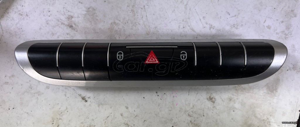 Διακόπτης ALARM 451 SMART A4515450310