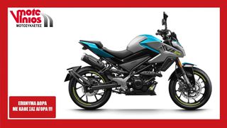 CFmoto 2026 NK125 *ΕΠΩΝΥΜΑ ΔΩΡΑ+ΤΕΛΗ'26*