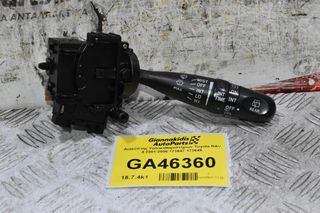 Διακόπτης Υαλοκαθαριστήρων Toyota RAV 4 2001-2006 173647 173648