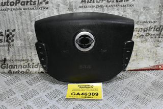 Αερόσακος Τιμονιού Με Χειριστήρια SsangYong Actyon / Kyron 2005-2015