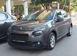 Citroen C3 2019 ΕΛΛΗΝΙΚΟ ΕΞΑΤΑΧΥΤΟ!!!