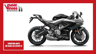 CFmoto 675 SR-R 2025 *ΕΠΩΝΥΜΑ ΔΩΡΑ+ΤΕΛΗ '25*