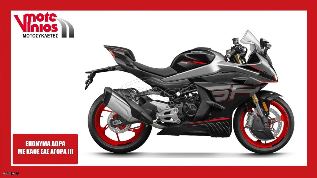 CFmoto 450 SR 2026 *EΠΩΝΥΜΑ ΔΩΡΑ+ΤΕΛΗ'26*