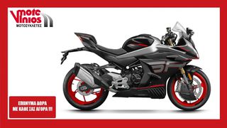 CFmoto 450 SR 2026 *EΠΩΝΥΜΑ ΔΩΡΑ+ΤΕΛΗ'26*