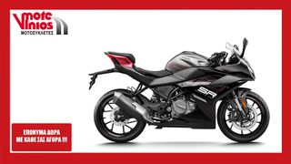 CFmoto 300 SR 2026 *EΠΩΝΥΜΑ ΔΩΡΑ+ΤΕΛΗ'26*