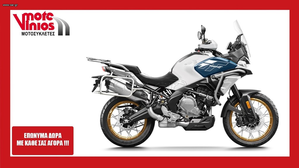 CFmoto 700 MT 2026 *ΕΠΩΝΥΜΑ ΔΩΡΑ+ΤΡΙΒΑΛΙΤΣΟ+ΤΕΛΗ '26*