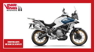 CFmoto 700 MT 2026 *ΕΠΩΝΥΜΑ ΔΩΡΑ+ΤΡΙΒΑΛΙΤΣΟ+ΤΕΛΗ '26*