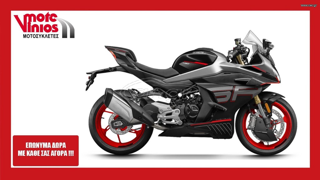 CFmoto 450 SR 2026 SR 450*EΠΩΝΥΜΑ ΔΩΡΑ+ΤΕΛΗ'26*