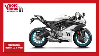 CFmoto 675 SR-R 2025 *ΕΠΩΝΥΜΑ ΔΩΡΑ+ΤΕΛΗ '25*