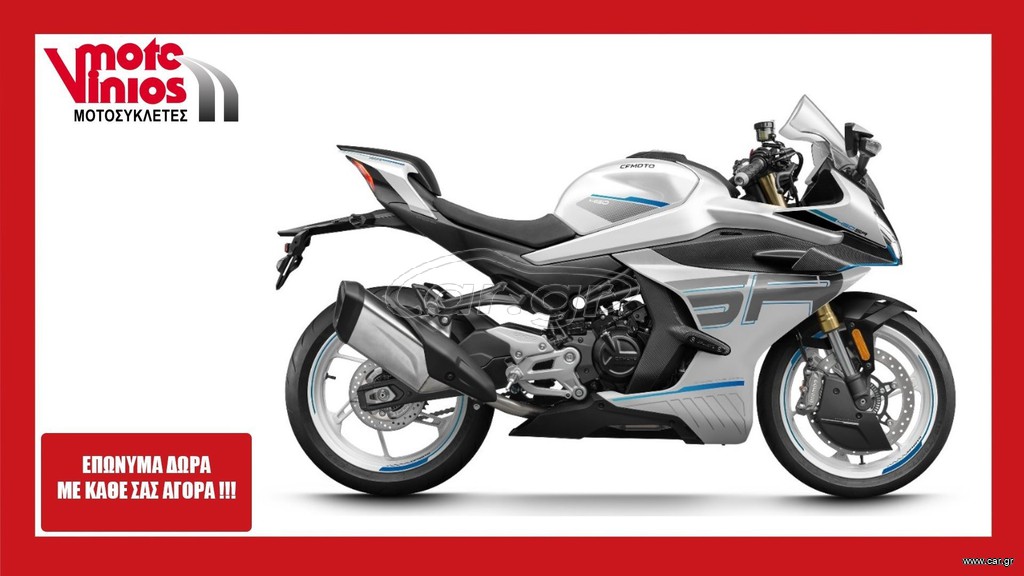 CFmoto 450 SR 2026 *EΠΩΝΥΜΑ ΔΩΡΑ+TEΛΗ'26*