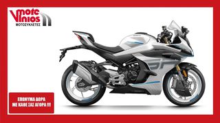 CFmoto 450 SR 2026 *EΠΩΝΥΜΑ ΔΩΡΑ+TEΛΗ'26*