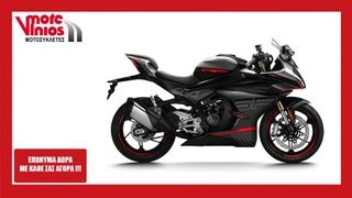 CFmoto 450 SR 2025 *EΠΩΝΥΜΑ ΔΩΡΑ+ΤΕΛΗ'25*
