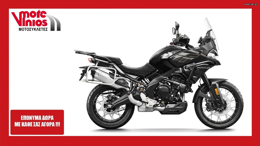 CFmoto 700 MT 2025 *ΕΠΩΝΥΜΑ ΔΩΡΑ+ΤΡΙΒΑΛΙΤΣΟ+ΤΕΛΗ '26*