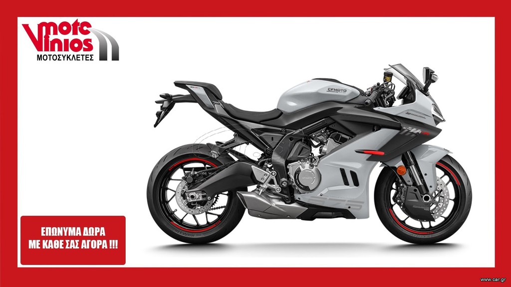 CFmoto 675 SR-R 2025 *EΠΩΝΥΜΑ ΔΩΡΑ+TEΛΗ'26*