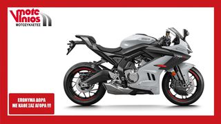 CFmoto 675 SR-R 2025 *ΕΠΩΝΥΜΑ ΔΩΡΑ+ΤΕΛΗ '25*