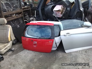 metaxirismena antalaktika hyundai i10