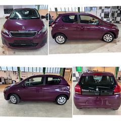 Peugeot 108 2015 Allure! 1.0 VTI 69, 0€-ΤΕΛΗ-thumb-31