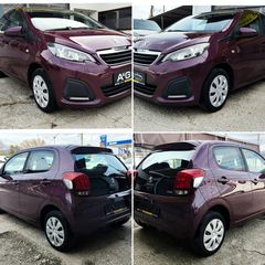 Peugeot 108 2015 Allure! 1.0 VTI 69, 0€-ΤΕΛΗ-thumb-7